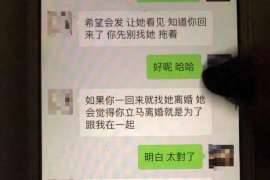 明水侦探社：婚后买房应注意的问题